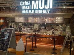 -MUJI无印良品(顺城店)