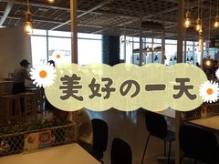 大堂-宜家·瑞典风味餐厅(天津东丽商场店)