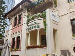 -天津意大利风情旅游区