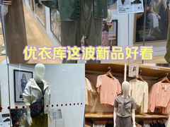 -优衣库(青岛万象城店)