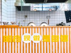 -宋益驴蹄子面肉夹馍(辛家庙店)