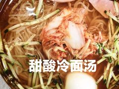-西塔大冷面(市府大路店)