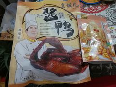 -皇饭儿·王润兴酒楼(河坊街店)