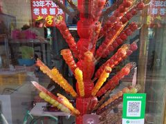 -王中王刨冰
