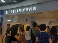 门面-兰熊鲜奶(西直门凯德mall店)