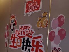 -海底捞火锅(南开鲁能城店)