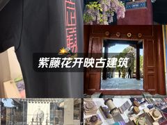 -北京国子监胡同