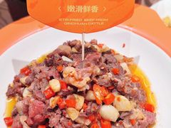 -湘辣辣鲜炒黄牛肉(顺义华联店)