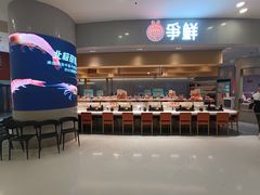 -争鲜回转寿司(朝北大悦城店)