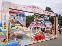 -北陵公园