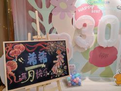 -恒悦贝贝月子会所(海珠店)