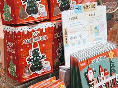 -九木杂物社(东方新天地店)