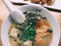 -一豚轩·烧鸟·豚骨拉面(五四路店)