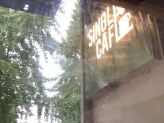 门面-森果咖啡(人民西路店)