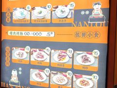 -南楼煎饼(南楼总店)