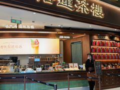 -凤凰汇购物中心