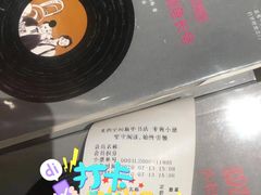 -新华文创·光的空间