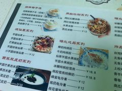 -广德记·椰子冻手制甜品(福田总店)