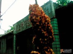 變態辣-西单翅酷(西单店)