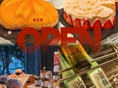 -广州希尔顿逸林酒店-OPEN開·全日制餐厅·海鲜·小火锅·自助餐(东风路店)