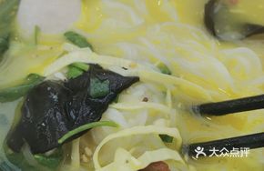 Chicken Soup Rice Noodles