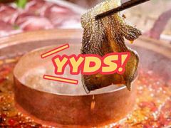 -晓宇重庆火锅(赛格国际购物中心店)