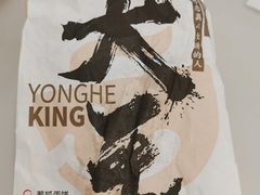 -永和大王(茉莉上新·共和新路店)