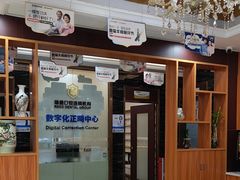 -瑞德口腔医院(白云旗舰院)