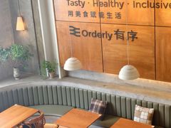 -有序Orderly融合西餐·咖啡(运河外滩店)