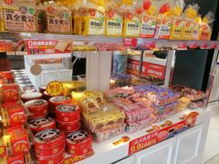 -味多美蛋糕(苏州街地铁店)