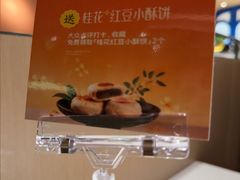 -Aqua Oasis 水天堂(相城天虹商场店)