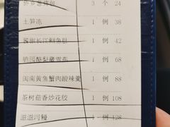 -闽和南(深圳万象城店)