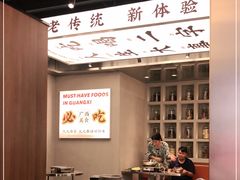 -小螺大作·螺蛳粉火锅(林和西店)