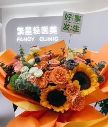 -繁星轻医美连锁