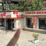 这家咕噜咕噜的火锅让人太有食欲了！！