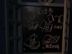 -逃脱反斗城沉浸剧情密室(北京路店)