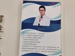 -丽美妍医疗美容·皮秒·立体分层抗衰