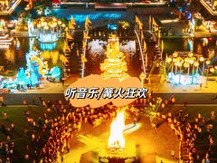 -龙天小镇