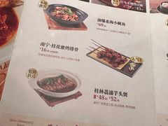 -桂小厨广西菜(水晶城店)