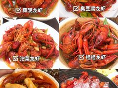 -怪怪龙虾·来自江苏盱眙(惊驾路店)