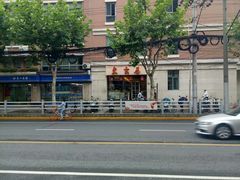 -东京屋(武定路店)
