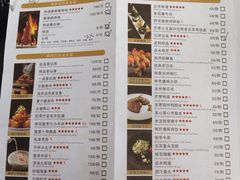 菜单-四季民福烤鸭店(王府井灯市口店)