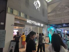 -喜茶(深圳丰盛町店)