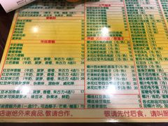 菜单-顺记冰室(宝华路店)