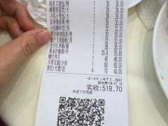 -兴悦酒家(保利克洛维店)