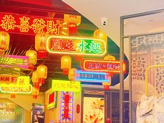 -银座mall(东直门店)