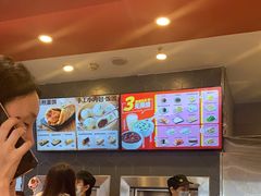-永和大王(花好园店)