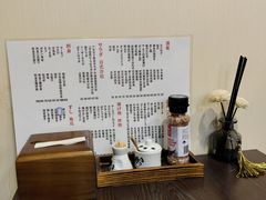 -代代木日式烧鸟居酒屋(奥城天玺店)