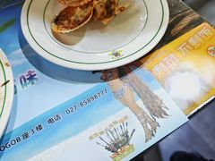 -巴犀烧烤(新崇光店)