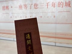 -邯郸市博物馆(新馆)